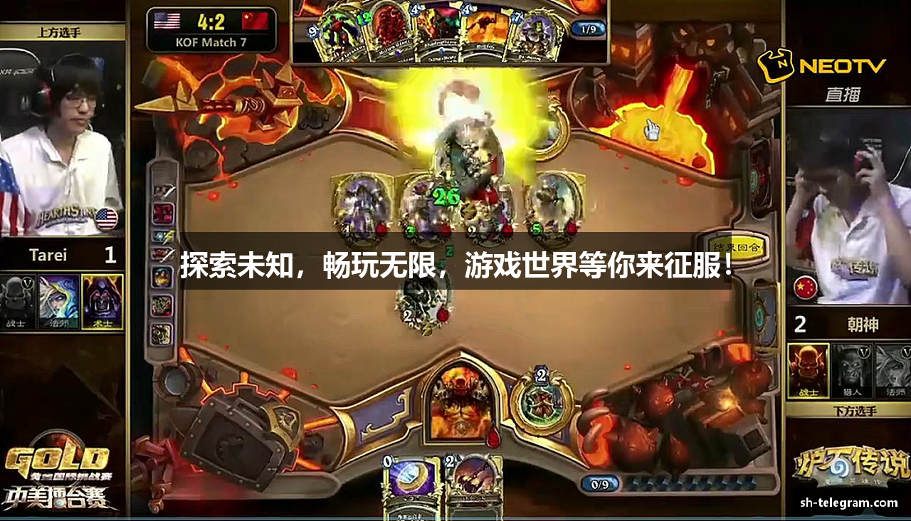 探索未知，畅玩无限，游戏世界等你来征服！